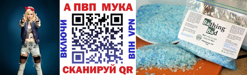 цены наркотик  Краснодар  Alpha-PVP Соль 