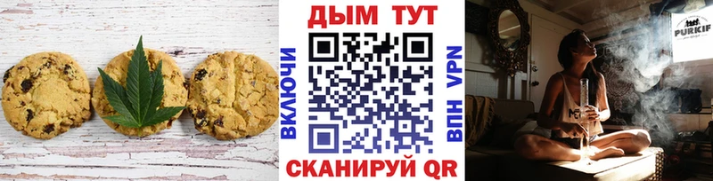 omg вход  цена наркотик  Краснодар  Canna-Cookies конопля 