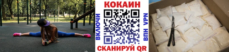 Cocaine 98%  даркнет сайт  Краснодар 