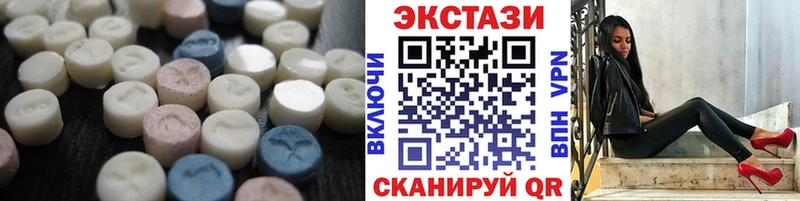 ЭКСТАЗИ VHQ Краснодар