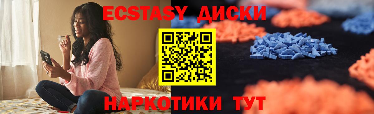 Краснодар  Ecstasy DUBAI  Вход с VPN  Ecstasy бентли 