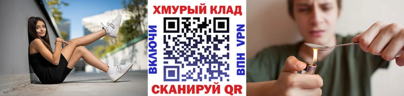Героин афганец  Краснодар 