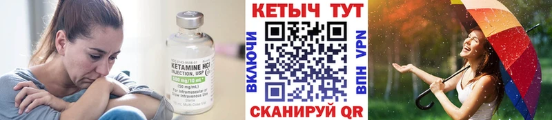 КЕТАМИН VHQ  MEGA онион  Краснодар 