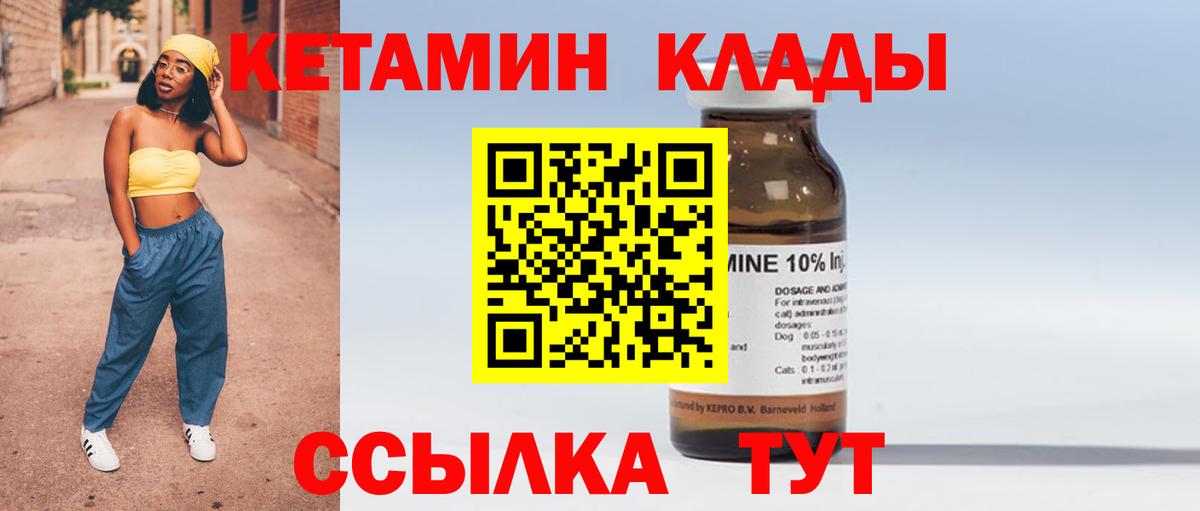 Меф кристаллы  Краснодар  Кокаин  ГАШ  Вход с VPN  МАРИХУАНА 