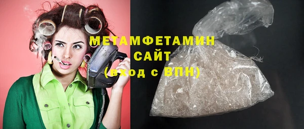 кокаин VHQ Новодвинск