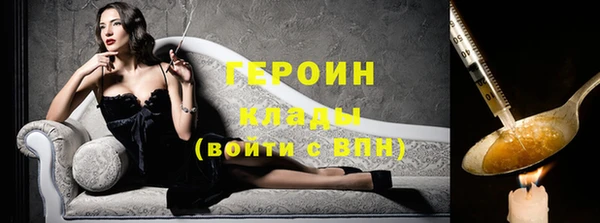mdpv Абинск