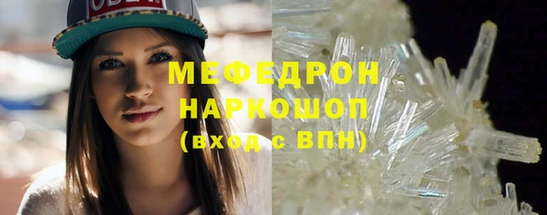 mdpv Абинск