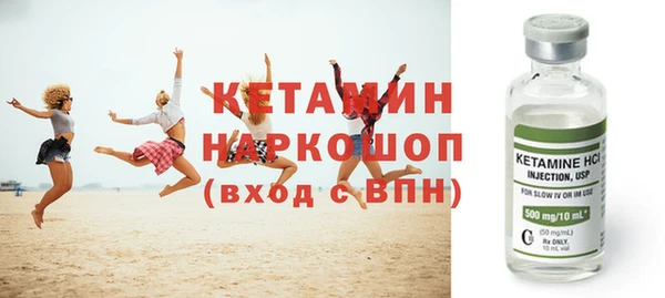 метамфетамин Абаза