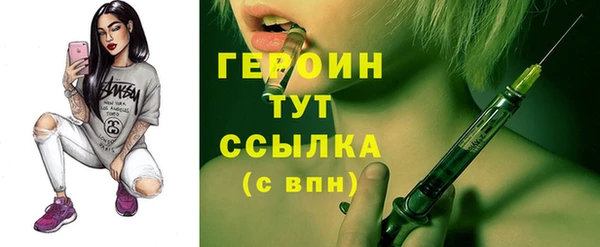 соль курить ск Абдулино