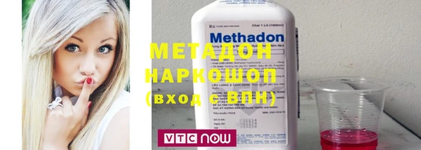 кокаин VHQ Новодвинск