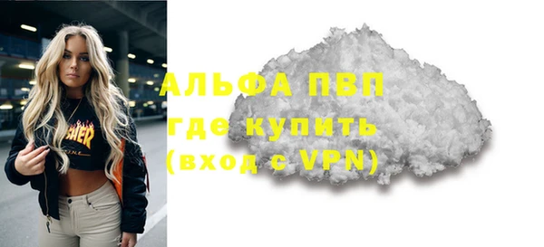соль курить ск Абдулино