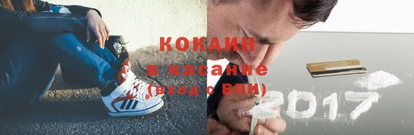 mdpv Абинск