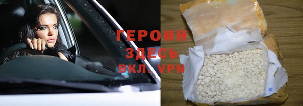 мяу мяу мука Новозыбков