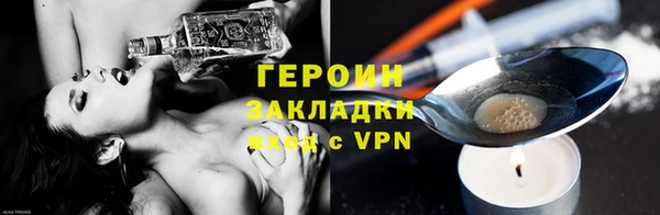 соль курить ск Абдулино