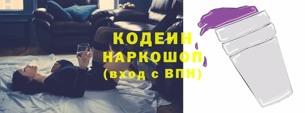метамфетамин Абаза