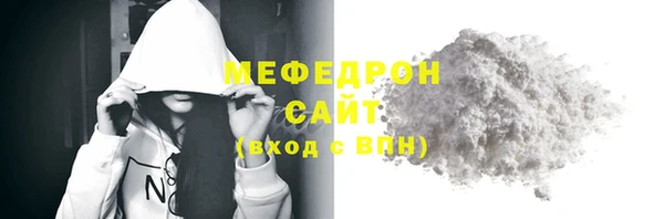 не бодяженный Нязепетровск