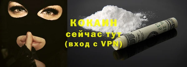 соль курить ск Абдулино