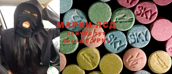 мяу мяу мука Новозыбков