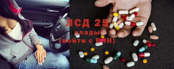 соль курить ск Абдулино