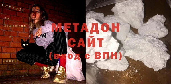 гашиш Новокубанск