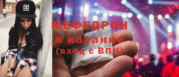 метамфетамин Абаза