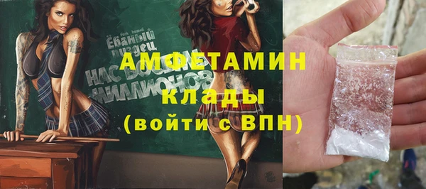 соль курить ск Абдулино