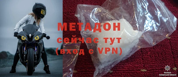 соль курить ск Абдулино