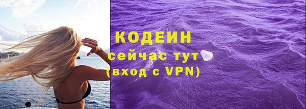 мефедрон мука Няндома