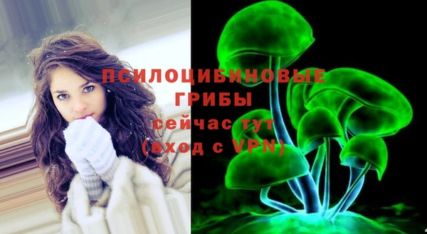 метамфетамин Абаза
