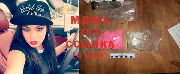 mdpv Абинск