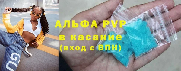 соль курить ск Абдулино