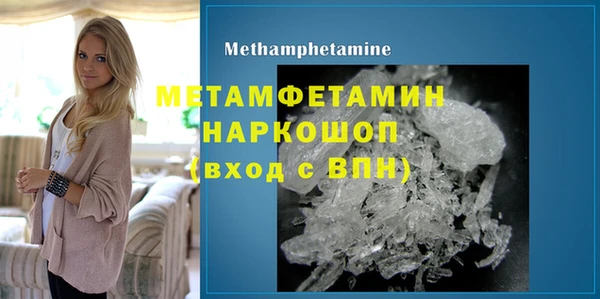 mdpv Абинск