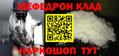прущий лед Краснокаменск
