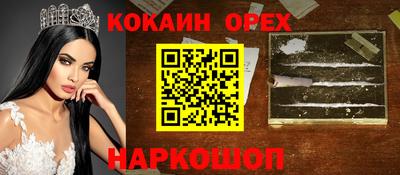 прущий лед Краснокаменск