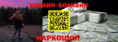 прущий лед Краснокаменск