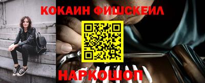 прущий лед Краснокаменск