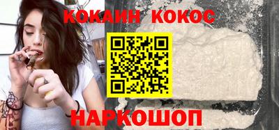 мяу мяу кристалл Краснодар