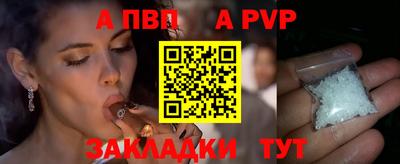 мяу мяу кристалл Краснодар