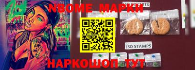 мяу мяу кристалл Краснодар