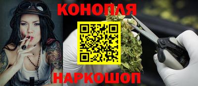 прущий лед Краснокаменск