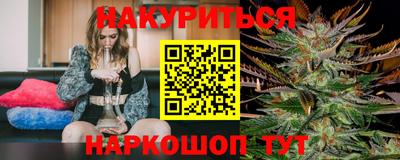 мяу мяу кристалл Краснодар