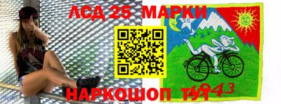 мяу мяу кристалл Краснодар
