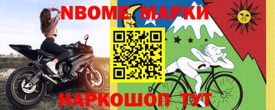 прущий лед Краснокаменск