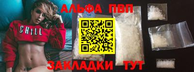 прущий лед Краснокаменск