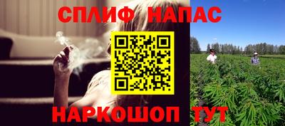мяу мяу кристалл Краснодар