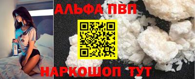 мяу мяу кристалл Краснодар