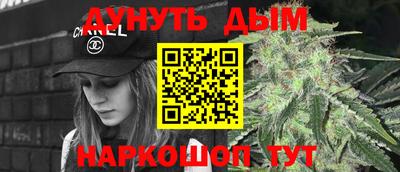 мяу мяу кристалл Краснодар