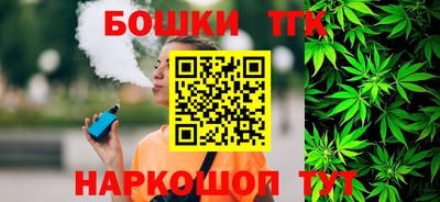 мяу мяу кристалл Краснодар