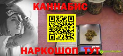 прущий лед Краснокаменск