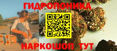мяу мяу кристалл Краснодар